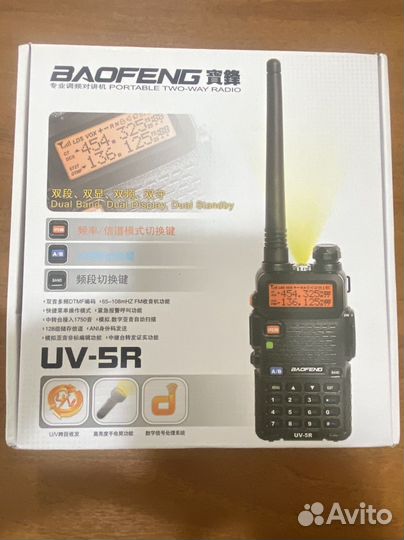 Рация baofeng uv-5r 8w