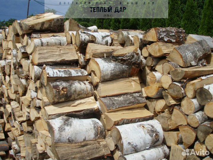 Дрова с доставкой