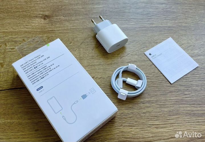 Быстрая зарядка для iPhone 20w