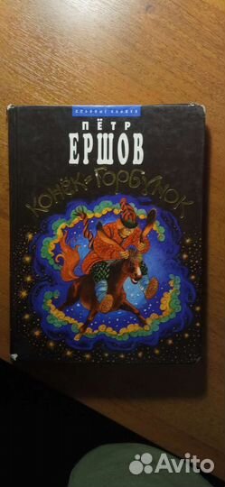 Редкие книги