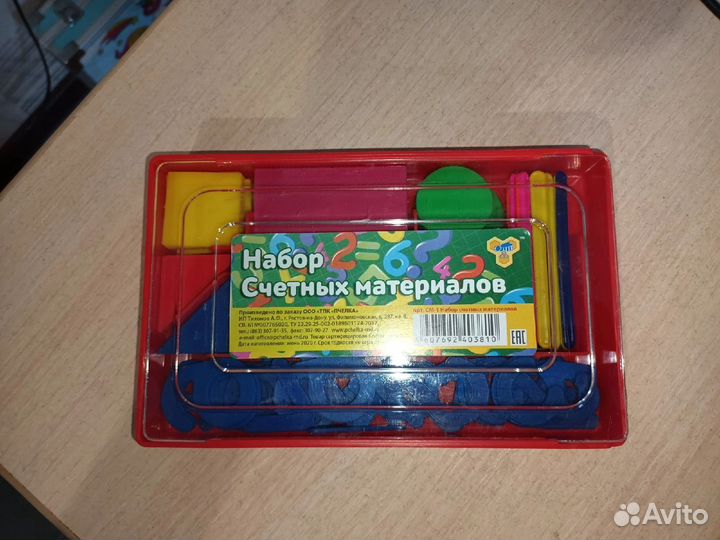 Набор счетных материалов