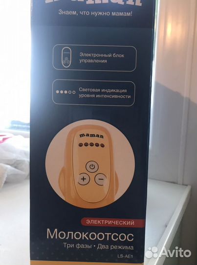 Молокоотсос электрический
