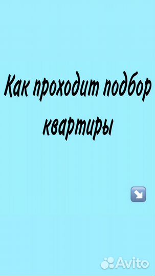 Риэлторские услуги, купля-продажа квартир Москвы