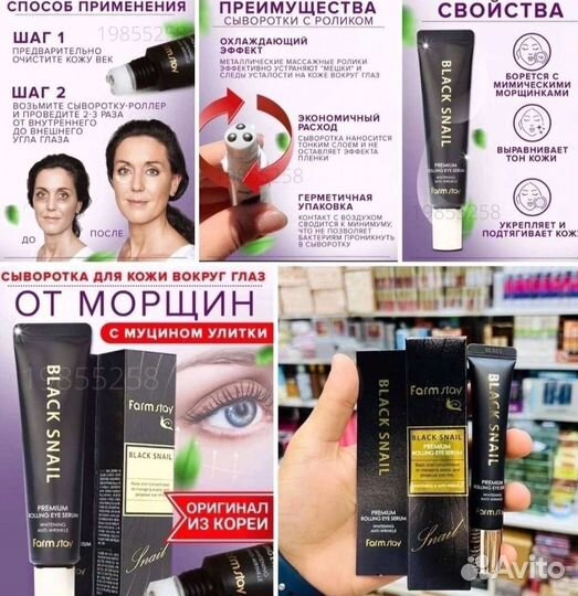 Корейская косметика