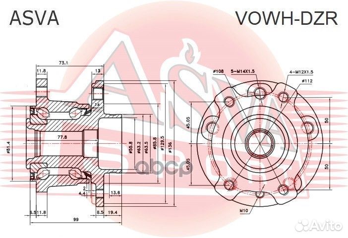 Ступица задняя vowhdzr asva