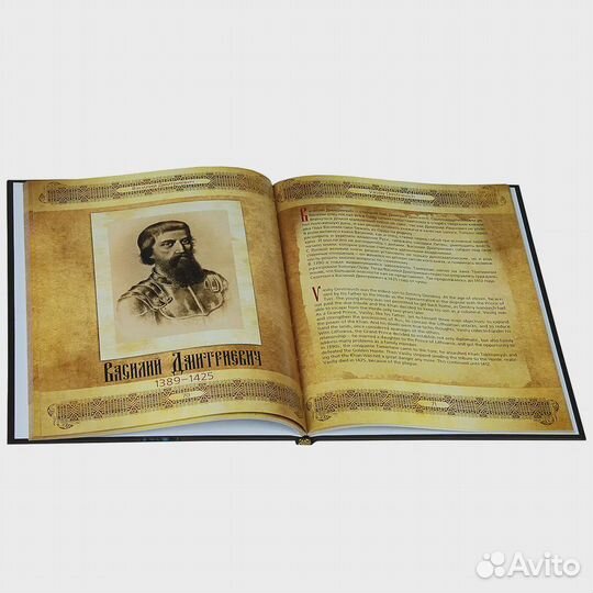 Галерея российских царей