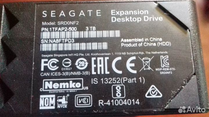 Внешний жесткий диск 3TB