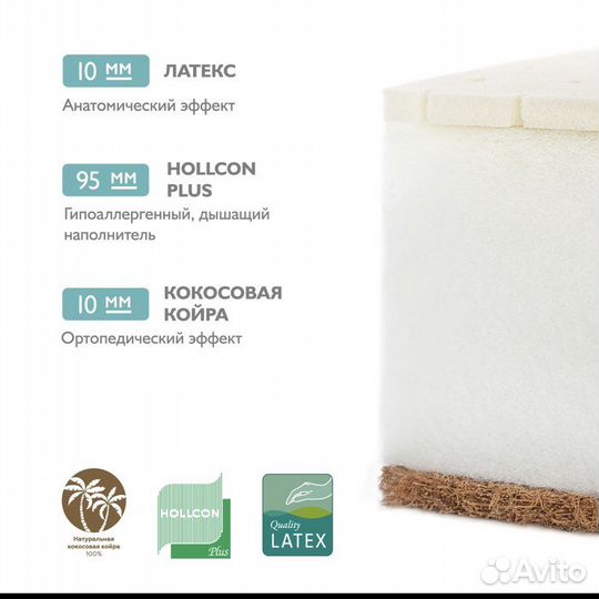 Матрас детский 120 60 plitex