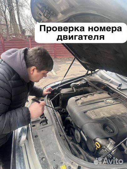 Подбор авто по вашим параметрам