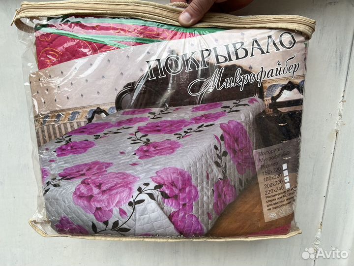 Одеяло покрывало микрофайбер