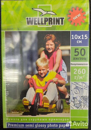 Фотобумага для струйного принтера