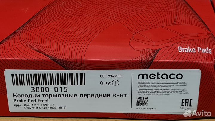 Ступица передняя 19347649 Opel astra J