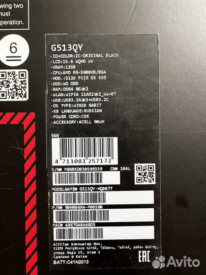 Игровой ноутбук asus rog strix g15