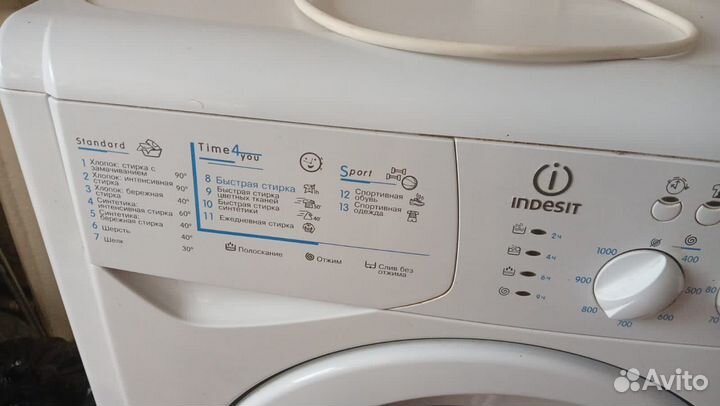 Стиральная машина indesit узкая бронь