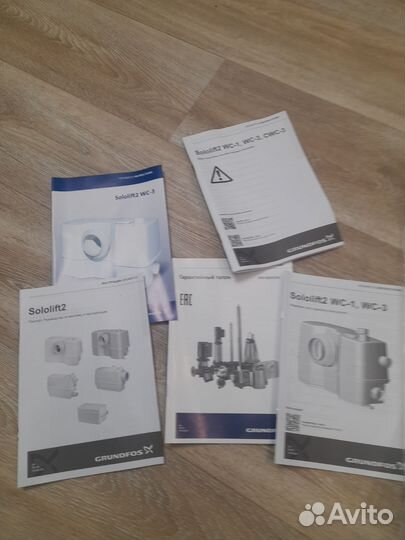 Канализационная насосная установка