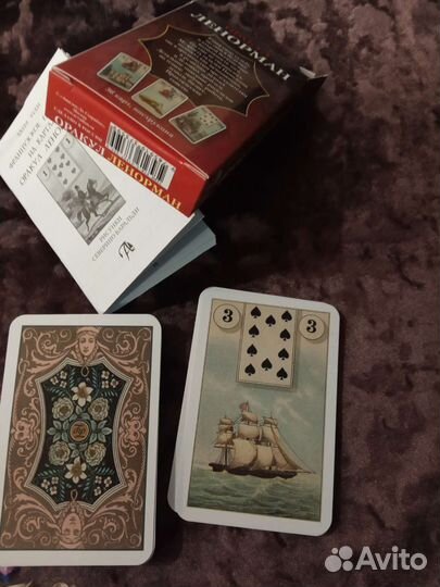 Карты Оракул Ленорман