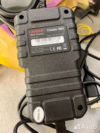 Диагностический сканер 3001