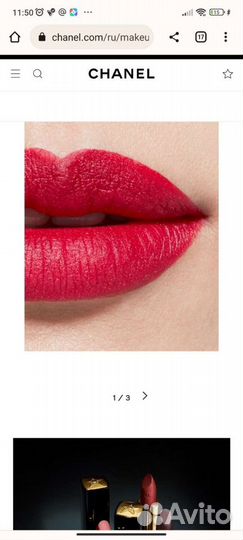 Косметика chanel оригинал