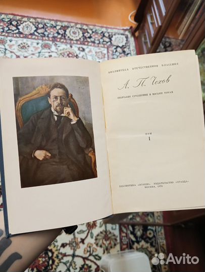 А. П. Чехов собрание сочинений в 8 томах