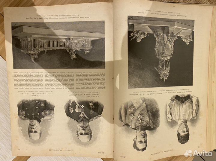 Всемирная Иллюстрация / год 1893 / том 49