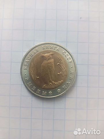 Монета Рыбный филин обмен