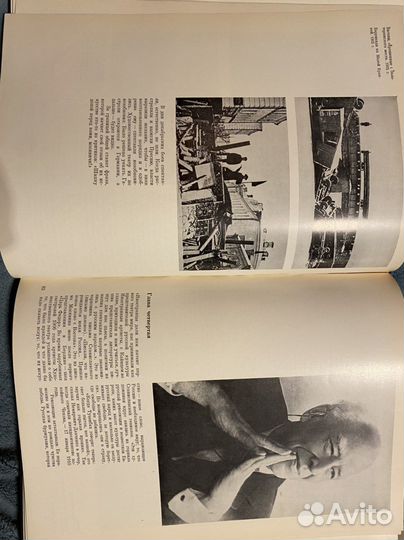 Книга про Станиславского