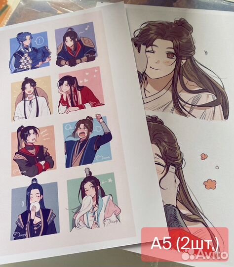 Аниме-бокс «Благословение Небожителей»