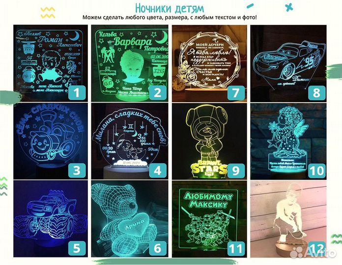 Романтический светильник (разные цвета)