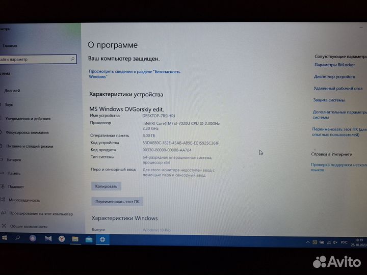 Lenovo ideapad 330 15ikb (+ SSD 256)