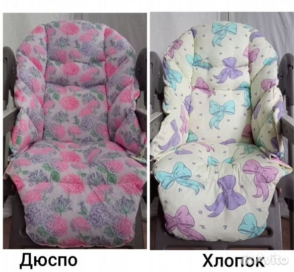 Чехол на Happy Baby