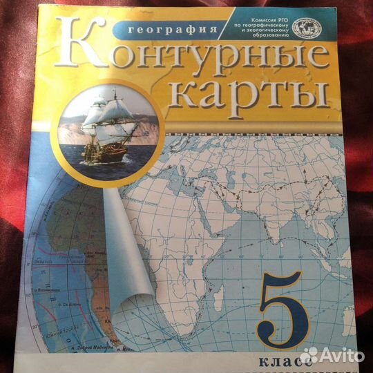 Рабочие тетради пакетом