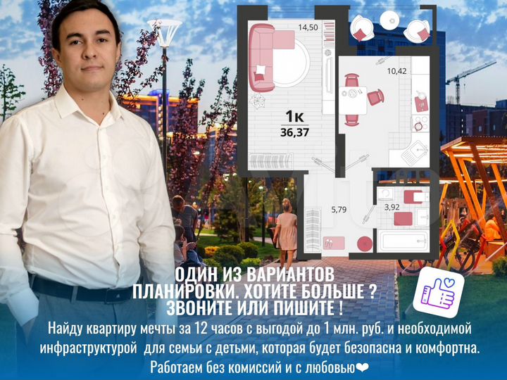 1-к. квартира, 36,1 м², 7/18 эт.