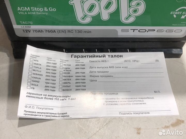 Аккумулятор topla AGM Stop&Go L3 70 А/ч R+ EN760А