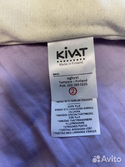 Зимняя шапка оригинал kivat новая размер 2, 1