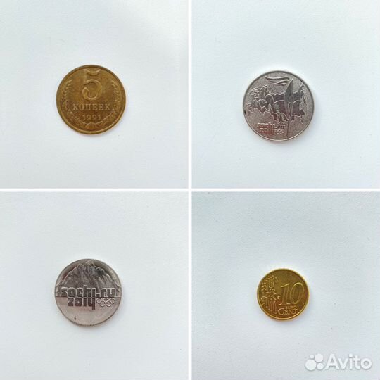 Старинные монеты