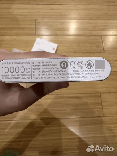 Повербанк xiaomi 10000