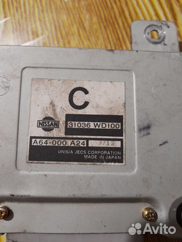 Продам блок управления акпп, CVT 31036WD100