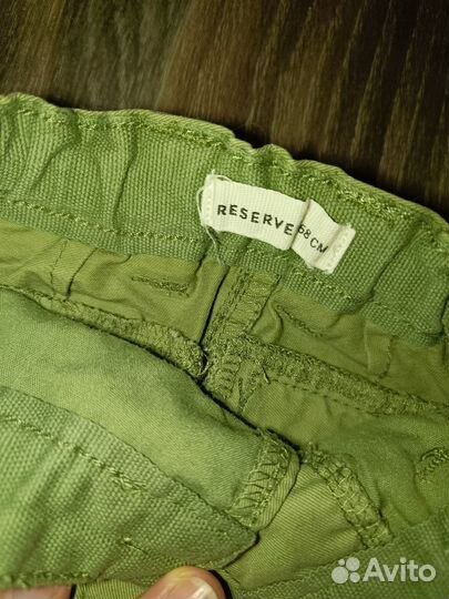 Брюки на мальчика