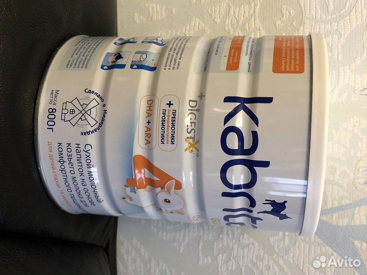 Смесь кабрита 4