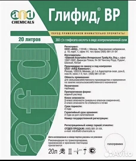 Ураган Форте