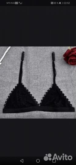 Бюстгальтеры 2 штуки