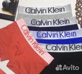 Трусы мужские боксеры новые