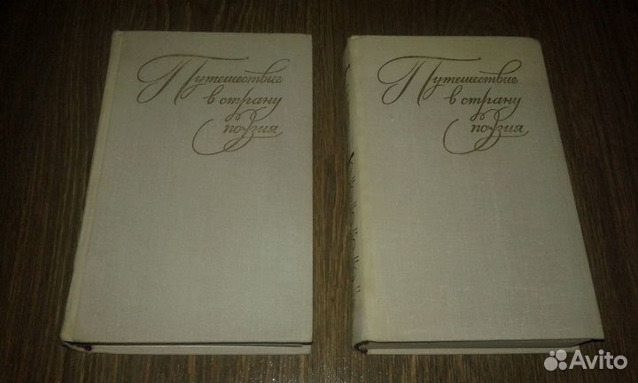 Проза. Поэзия (8 книг)