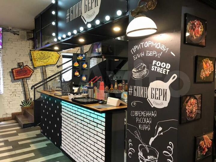 Сдам торговое помещение, 110 м²