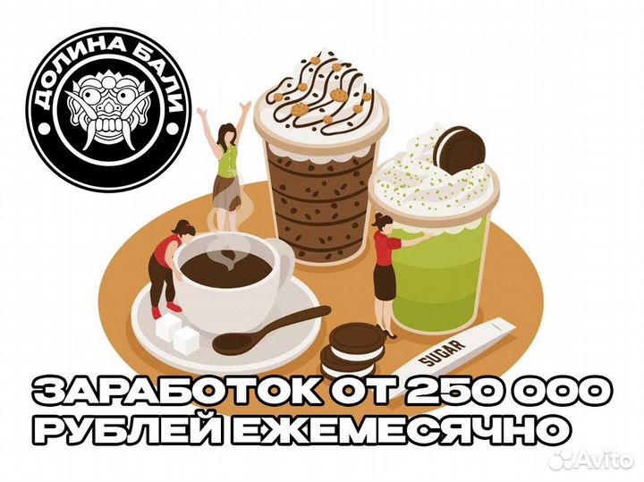 Долина Бали