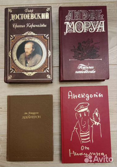 Художественная литература, поэзия