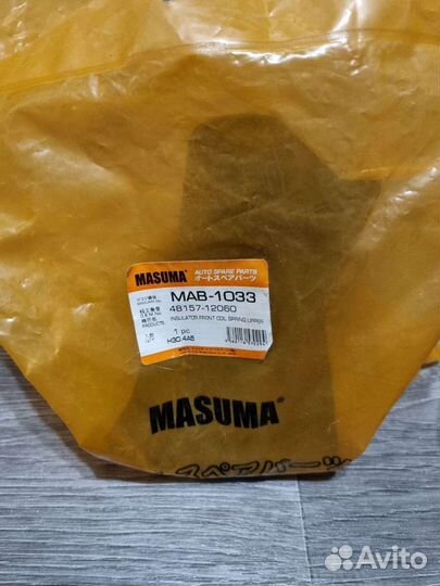 Продам подушки двс и пыльник