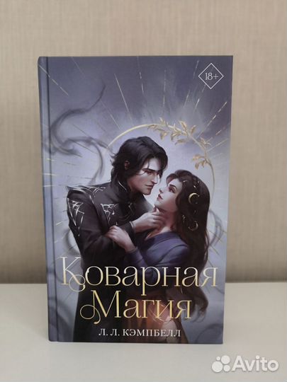 Книги фэнтази