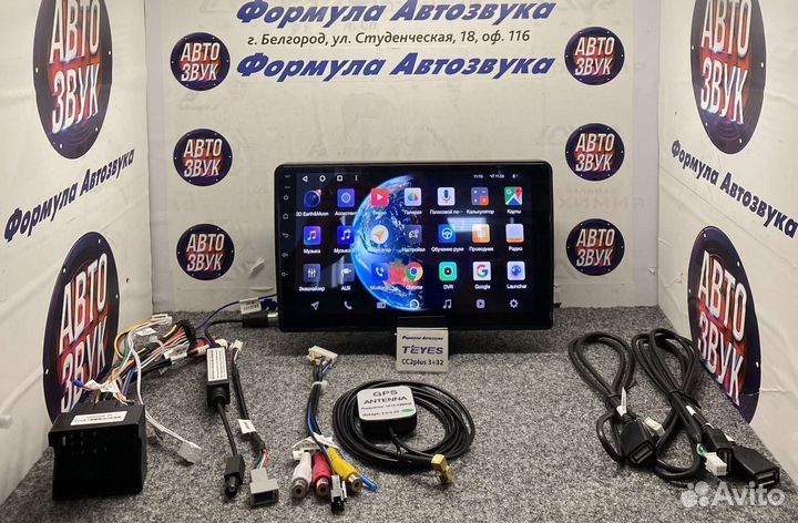 Магнитола Citroen Berlingo 2 B9 2008-2019 3-32