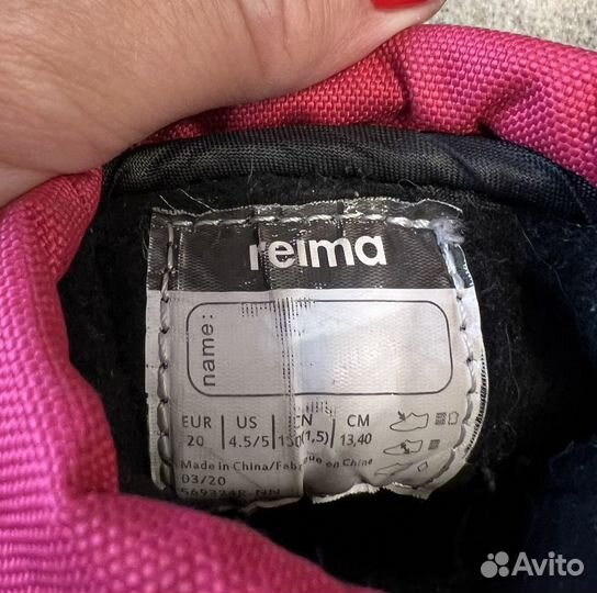 Сноубутсы reima 20